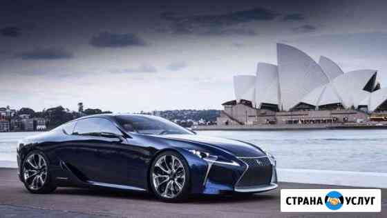 Чип тюнинг Lexus Москва