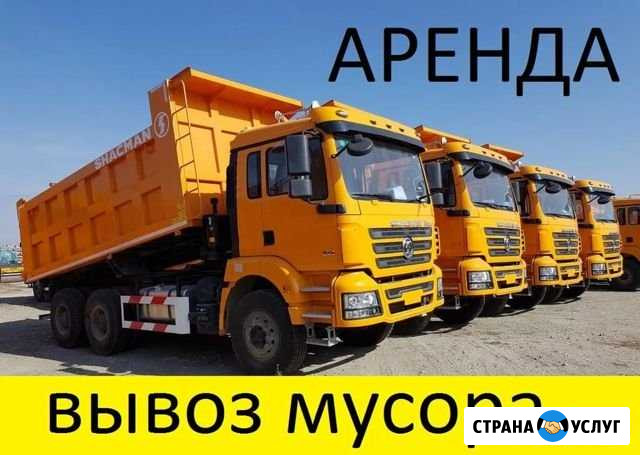 Аренда самосвала 25 тн вывоз мусора доставка Уфа - изображение 1