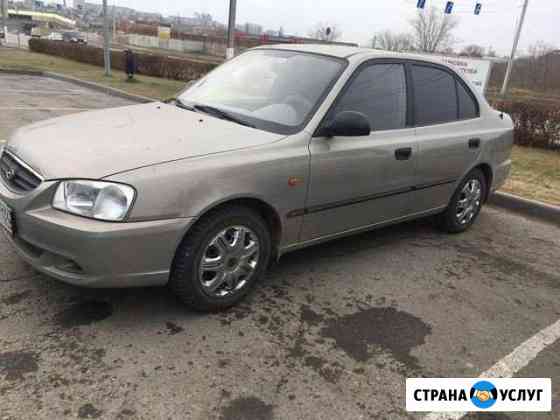 Аренда Hyundai Accent Волгоград