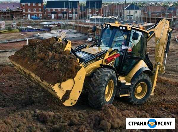 Аренда Экскаватора - погрузчика Архангельск - изображение 1