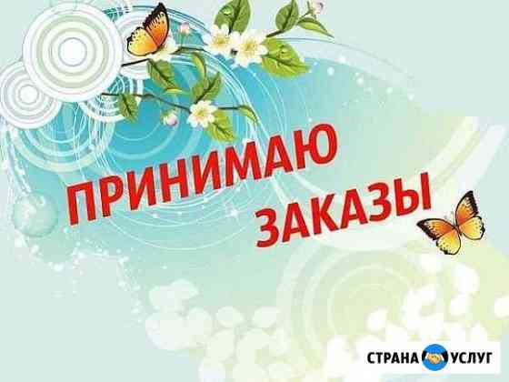 Иконы ручной работы Курск