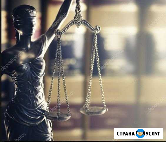 Адвокат Мытищи - изображение 1