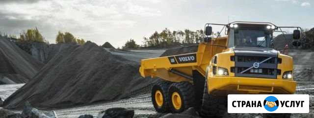 Volvo. Самосвал. Различные виды работ Истра - изображение 1