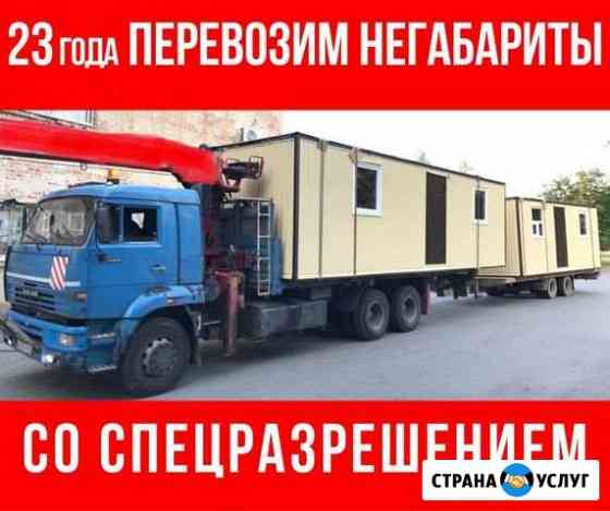 Манипулятор Ростов-на-Дону
