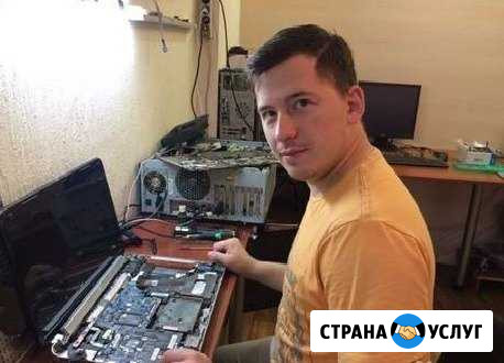 Ремонт Компьютеров Компьютерный мастер Зеленодольск - изображение 1