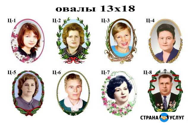 Металлокерамика и фотоовалы на памятники под заказ Сафоново - изображение 1