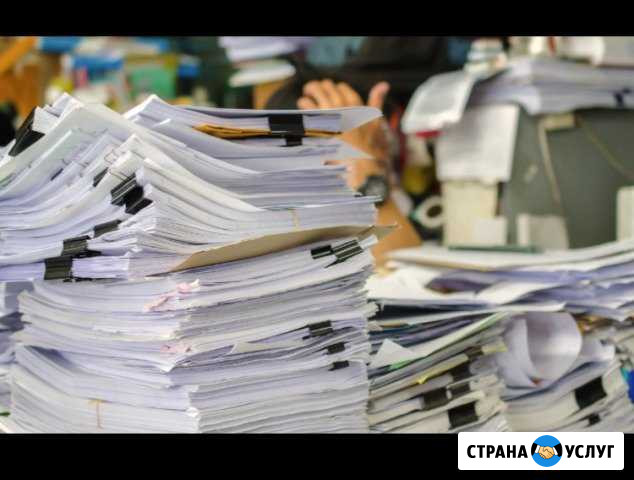 Макулатура Горно-Алтайск - изображение 1