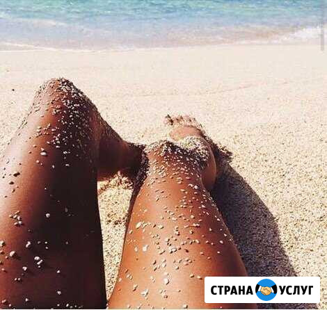 Мужской/Женский Шугаринг(сахарная эпиляция) Урай - изображение 1