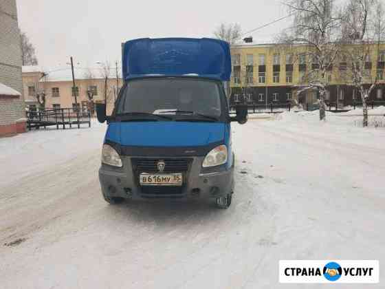 Грузоперевозки Котлас