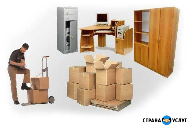 Грузчики Саранск - изображение 1
