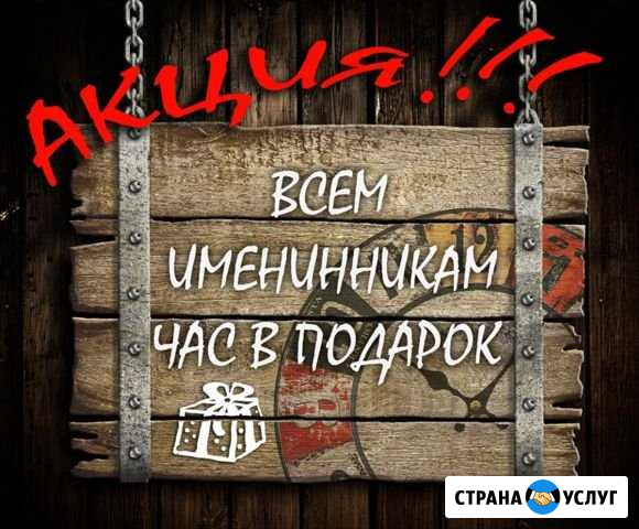 Баня в Саяногорске Майна - изображение 1