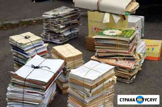 Макулатура, картон, книги, газеты, журналы, архивы Волгоград