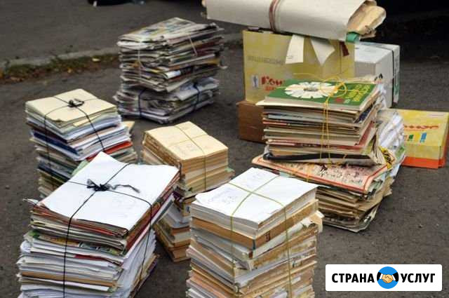 Макулатура, картон, книги, газеты, журналы, архивы Волгоград - изображение 1