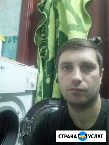 Ремонт Стиральных Машин Санкт-Петербург - изображение 1
