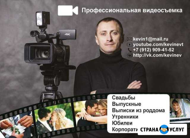 Видеосъемка свадеб - юбилеев. компаративов Пыть-Ях - изображение 1