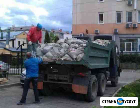 Вывоз строительного мусора самосвалами. Грузчики Ставрополь
