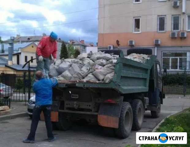 Вывоз строительного мусора самосвалами. Грузчики Ставрополь - изображение 1