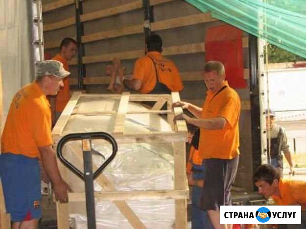Грузчики Томск - изображение 1