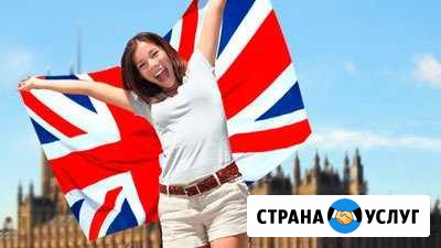 Репетитор по английскому языку Орёл - изображение 1