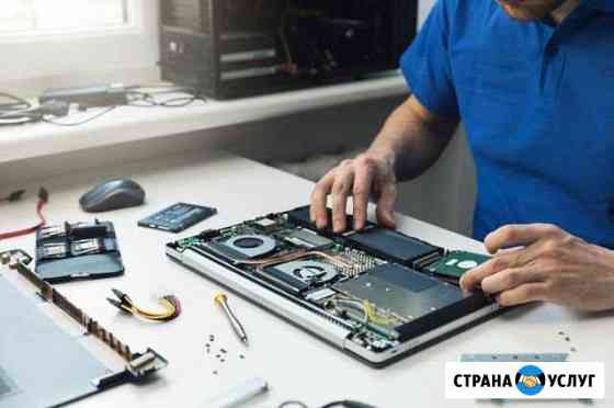Ремонт ноутбуков И компьютеров Apple,Sony, SAMSUNG Казань