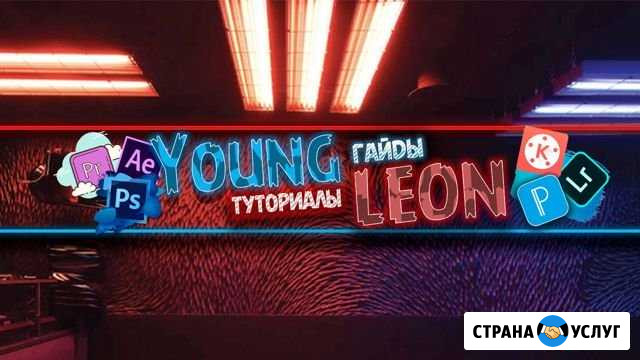 Логотипы, баннеры, превью Ставрополь - изображение 1