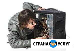Скорая компьютерная помощь Обоянь - изображение 1