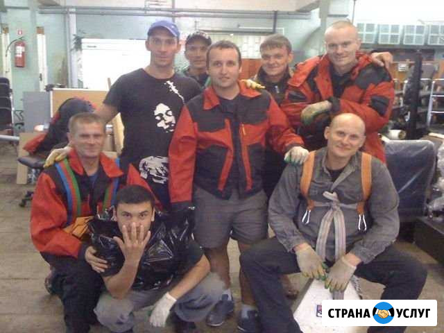 Грузчики Воронеж - изображение 1