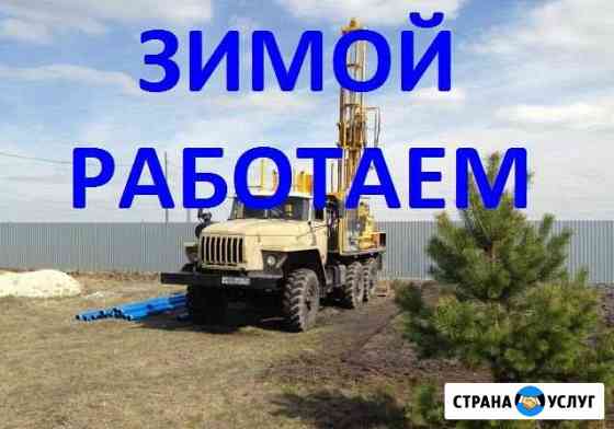 Бурение скважин Чебаркуль Чебаркуль