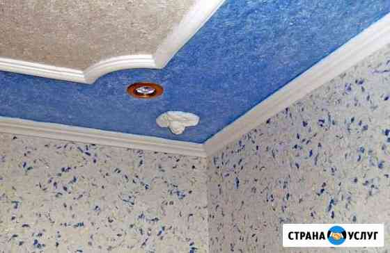 Нанесение жидких обоев Егорьевск