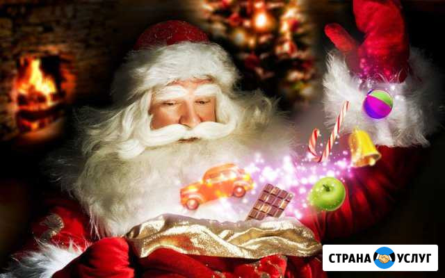 Поздравление от Деда Мороза и Снегурочки Фрязино - изображение 1