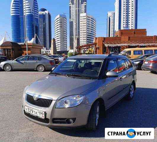 Аренда авто Прокат Skoda Fabia автомат Ессентуки