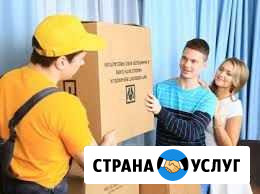 Переезды грузчики Уфа - изображение 1