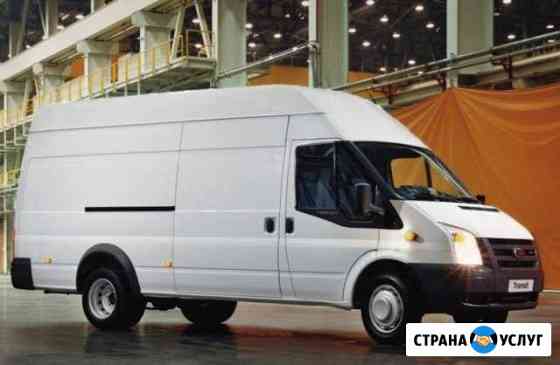 Грузоперевозки форд транзит до 2.5 тонн 4 метра Киров