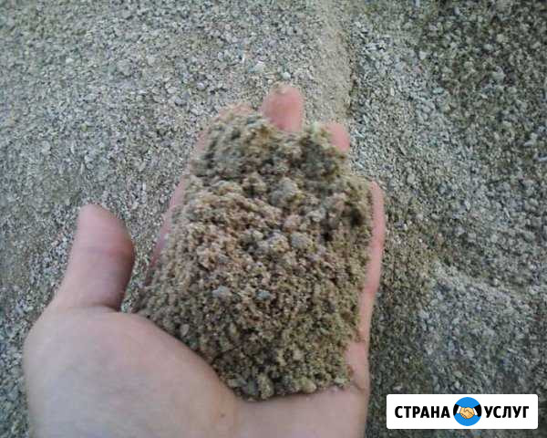 Щебень, отсев, песок(морской речной прибрежный кар Алупка - изображение 1