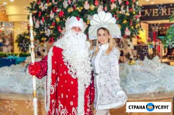 Дед Мороз и Снегурочка на дом Вологда