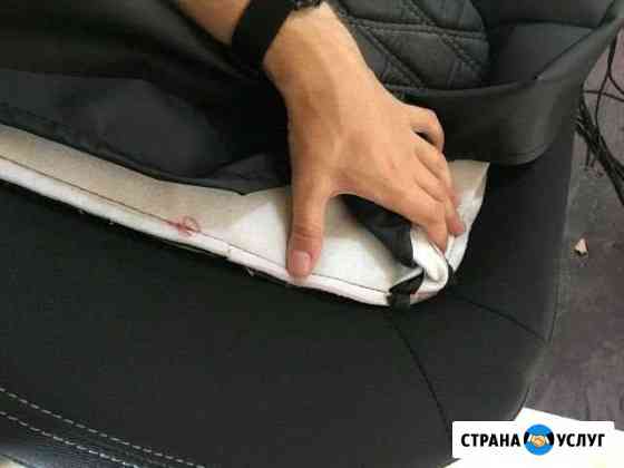 Установка авточехлов Димитровград