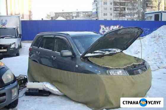 Автоотогрев, Отогрев Авто, Авторазогрев Улан-Удэ