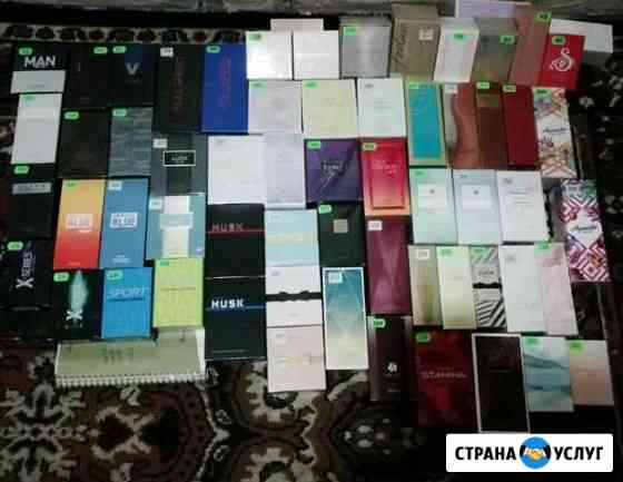 Avon Кострома