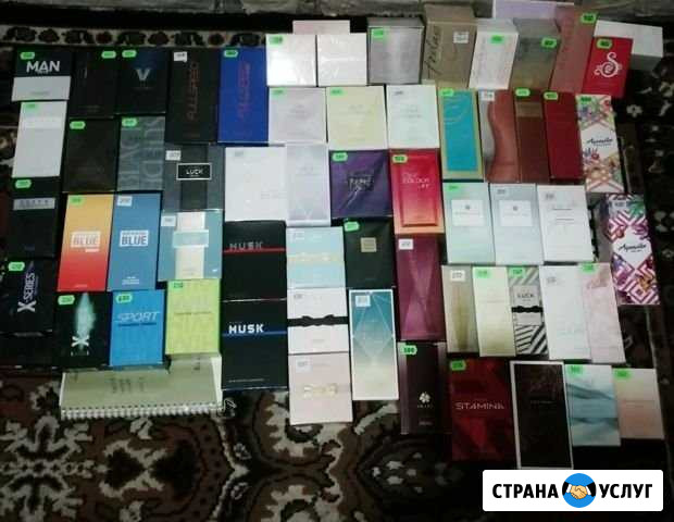 Avon Кострома - изображение 1