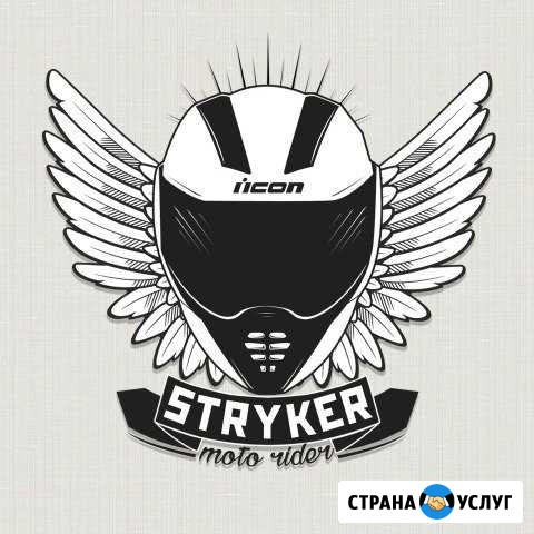 Ваша реклама на маршрутное такси Чита - изображение 1