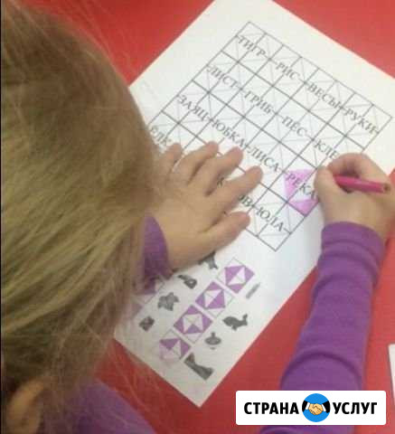 Подготовка к школе, обучение чтению, скорочтение Омск - изображение 1