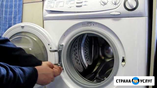 Ремонт стиральных машин Уфа - изображение 1