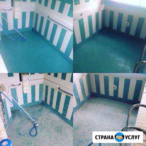Уборка, мойка, чистка бассейнов, бань, джакузи-25 Самара