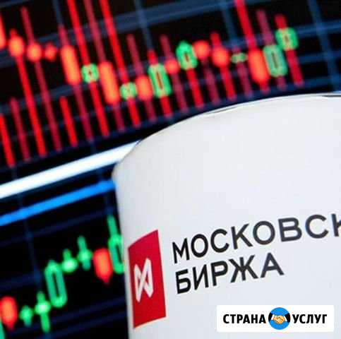 Курс технического анализа графических систем Волгоград - изображение 1