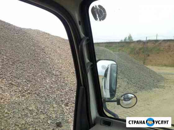 Отсев,пгс с доставкой. Вывоз мусора, снега Иркутск