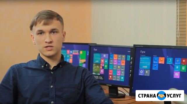 Ремонт компьютеров в Курске Курск - изображение 1