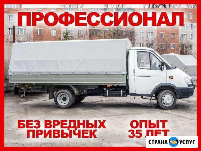 Грузоперевозки. Краснодар. Межгород Краснодар - изображение 1