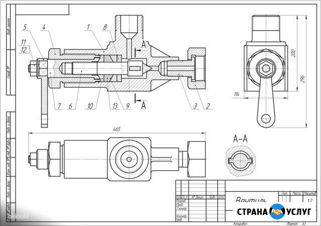 Чертежи AutoCad Волгоград - изображение 1