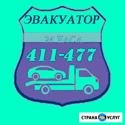 Эвакуатор, транспорт, перевозки, Предложение услуг Калининград - изображение 1