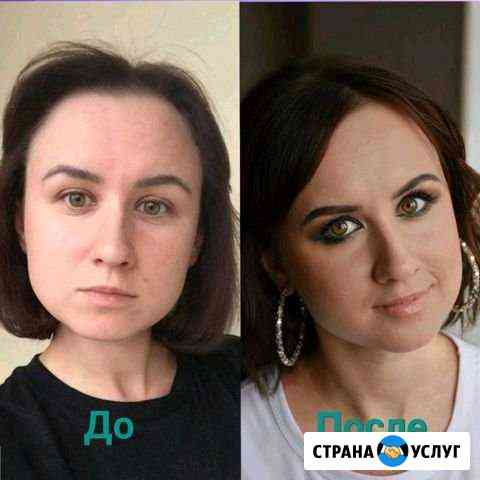 Визажист Химки